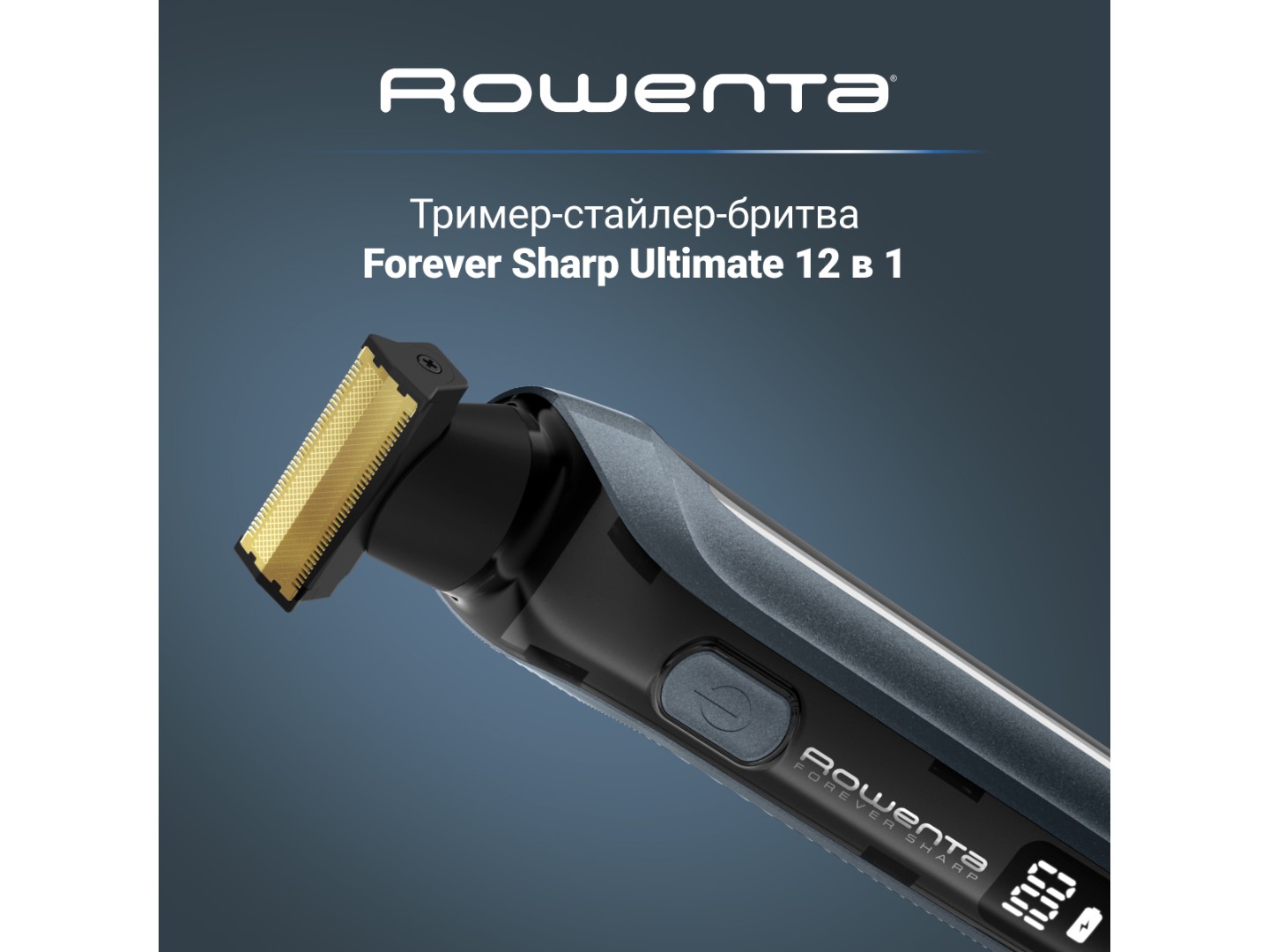 Тример для вусів і бороди Rowenta TN6204E0 — фото 2
